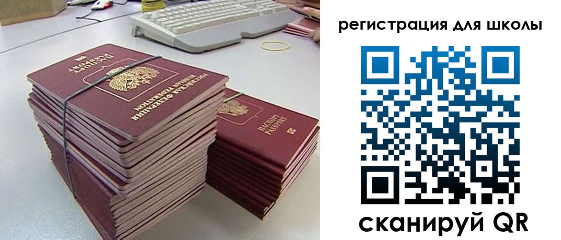 найти адрес прописки в Окуловке